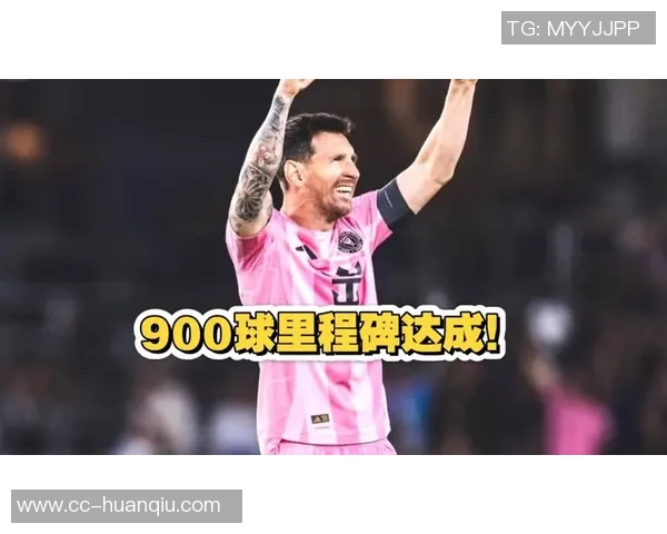 梅西即将突破900球里程碑小马哥感慨自己贡献有限称梅西无可替代